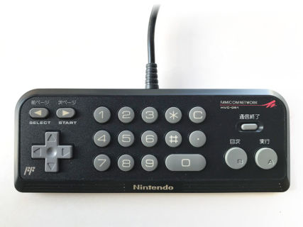 The HVC-051 controller