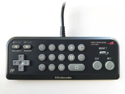 La manette HVC-051