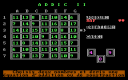 ADDIC II