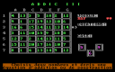 ADDIC III