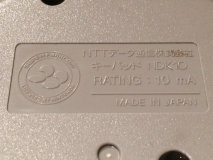 NTT DATA キーパッド