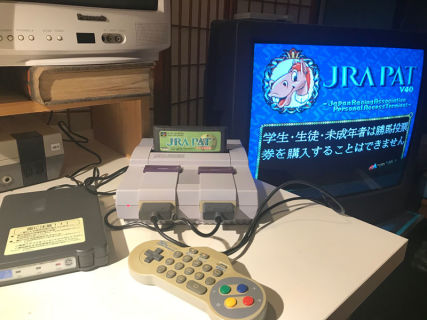 Le jeu JRA PAT dans le mauvais pays, sur le mauvais modlèle de console, et dans le mauvais siècle.