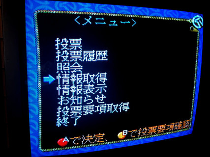 Menu principal