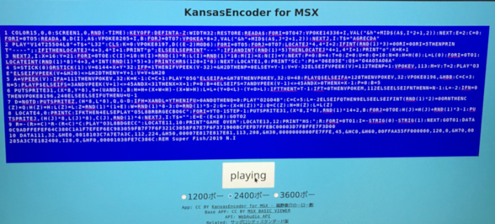 Le jeu dans KansasEncoder..