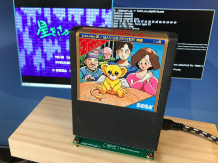 Example using a japanese game