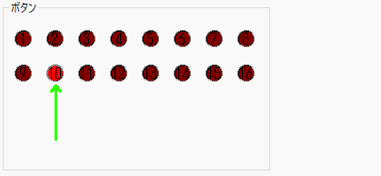 Screenshot du test de bouton sous Windows